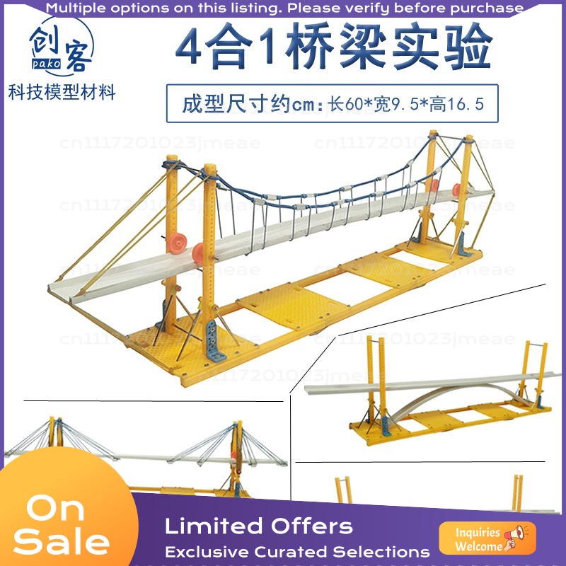 橋梁構造のDIYモデルキット。STEAM/STEM科学実験教 - Science Diy Model のレビューと価格