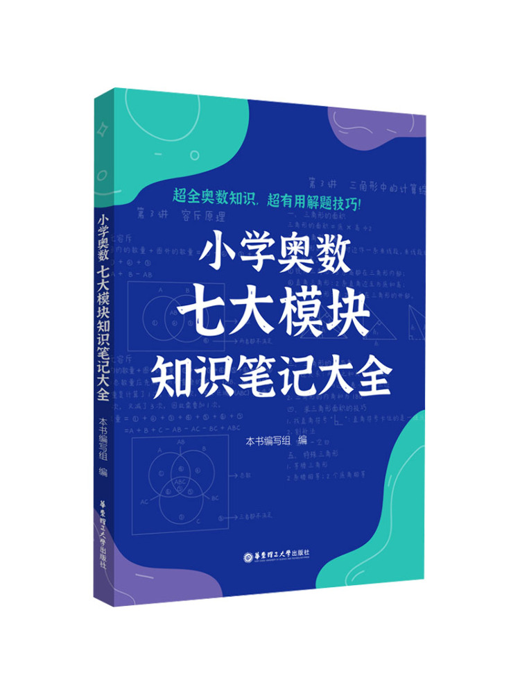 Book-Winshare 小学校数学オリンピックの7つの主 - Science Olympiad のレビューと価格