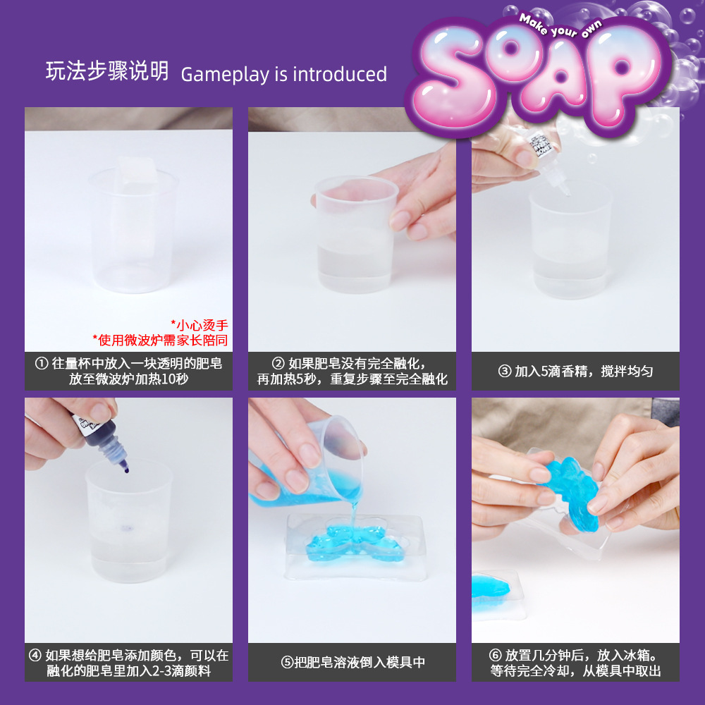 DIY石鹸作りキット STEM科学実験セット 知育玩具 手作 - Science Toys Diy のレビューと価格